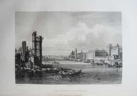 [Гурнери Э. История Парижа и его памятников. Тур, 1852]. 